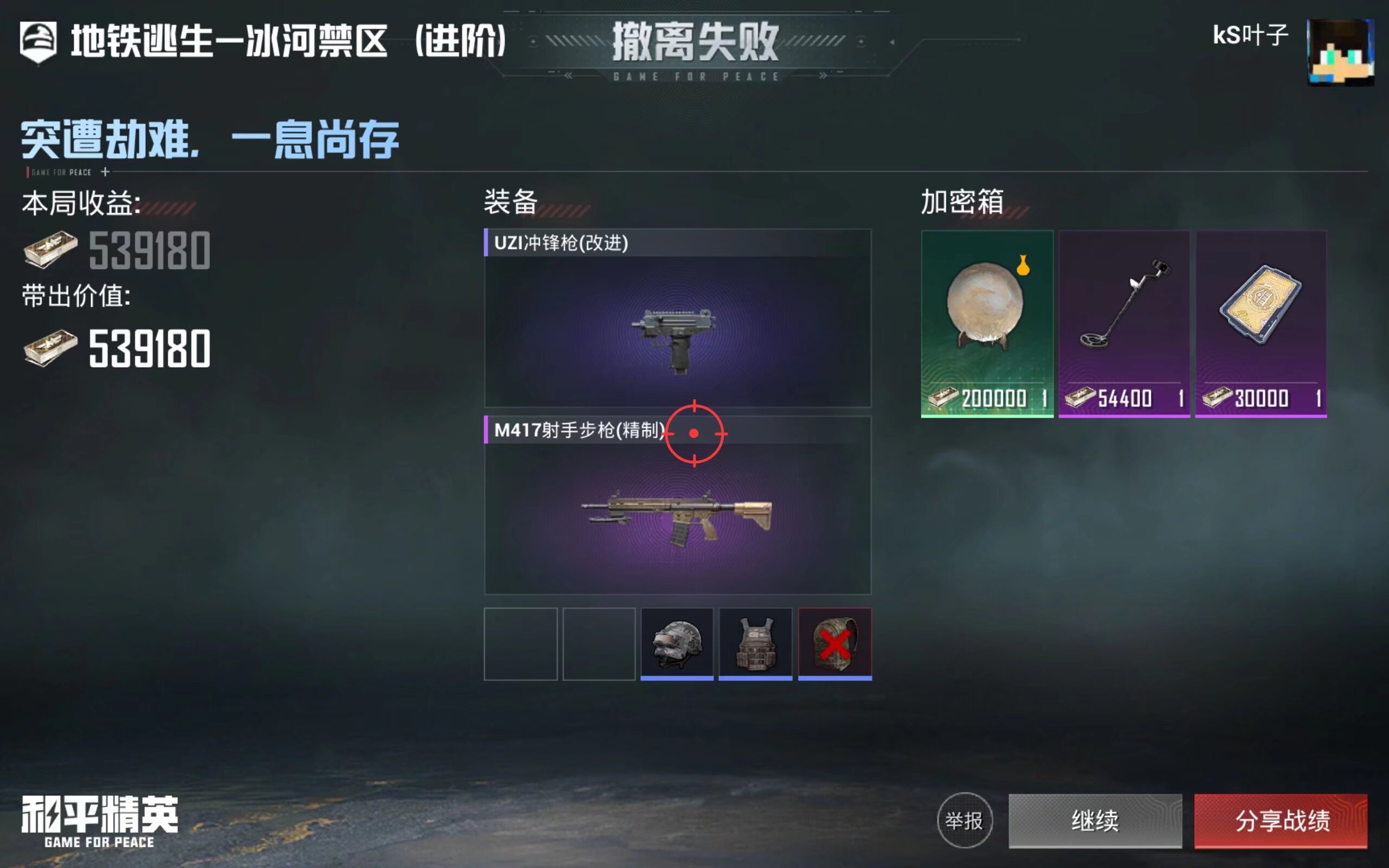 信区开挂会多吗封微信吗清静精英微清静精英挂